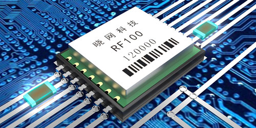 超高频RFID模块技术核心是什么？