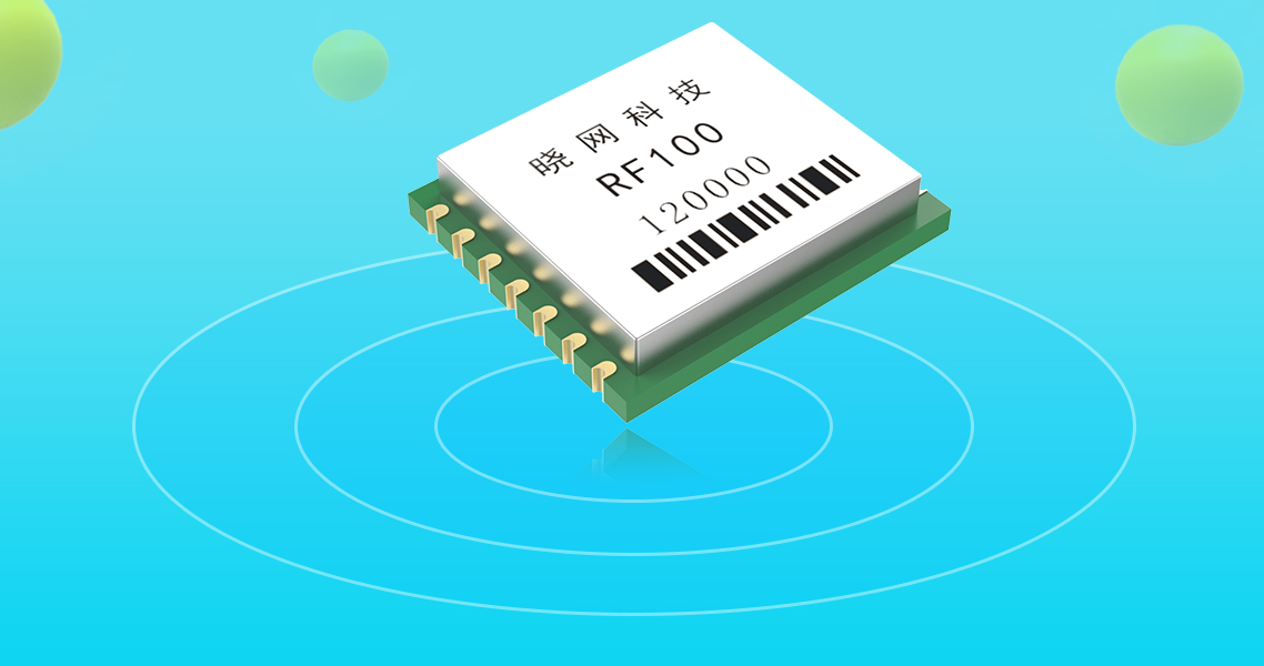 怎么有效提高无线模块的传输距离？