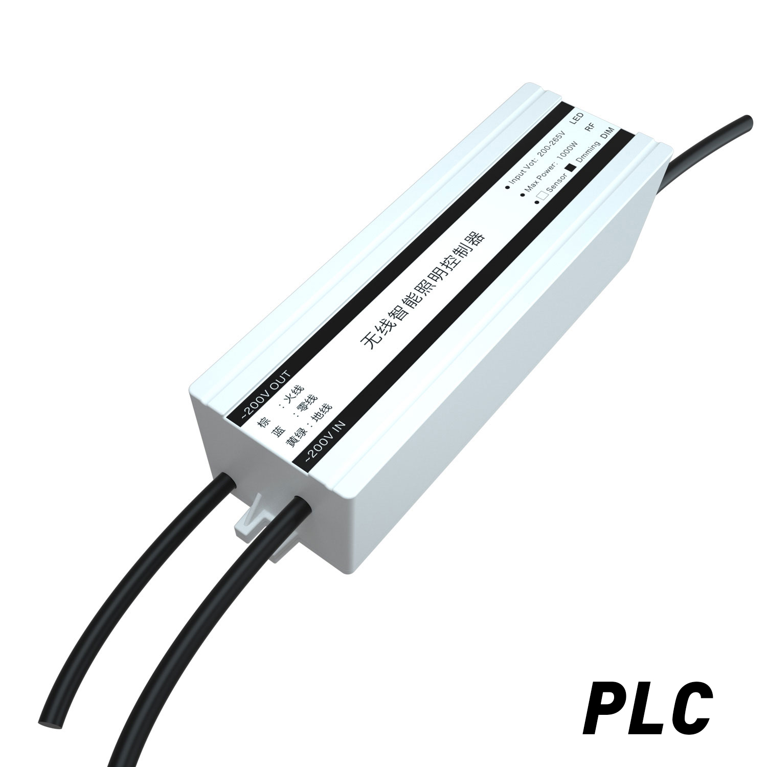 PLC智能照明路灯控制器