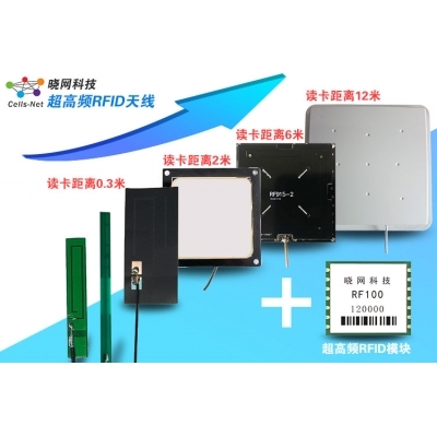 超高频rfid模块|超高频RFID天线作用及设计步骤