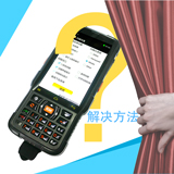 在使用超高频RFID手持机时常见问题及解决方法