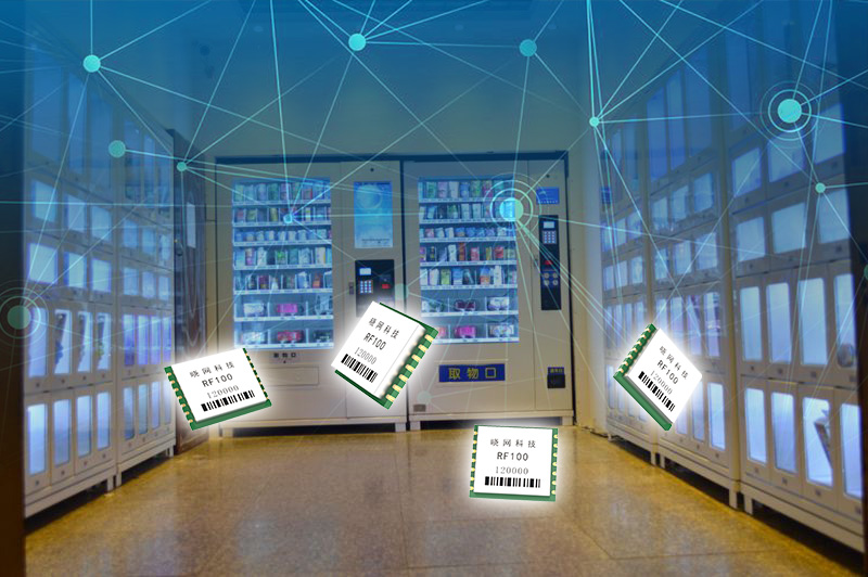 RFID模块术如何改变零售行业？