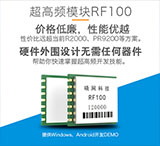 影响RFID模块读写距离的因素主要有哪些？