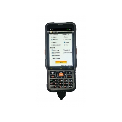 超高频RFID手持机给生活带来不一样的高品质科技体验