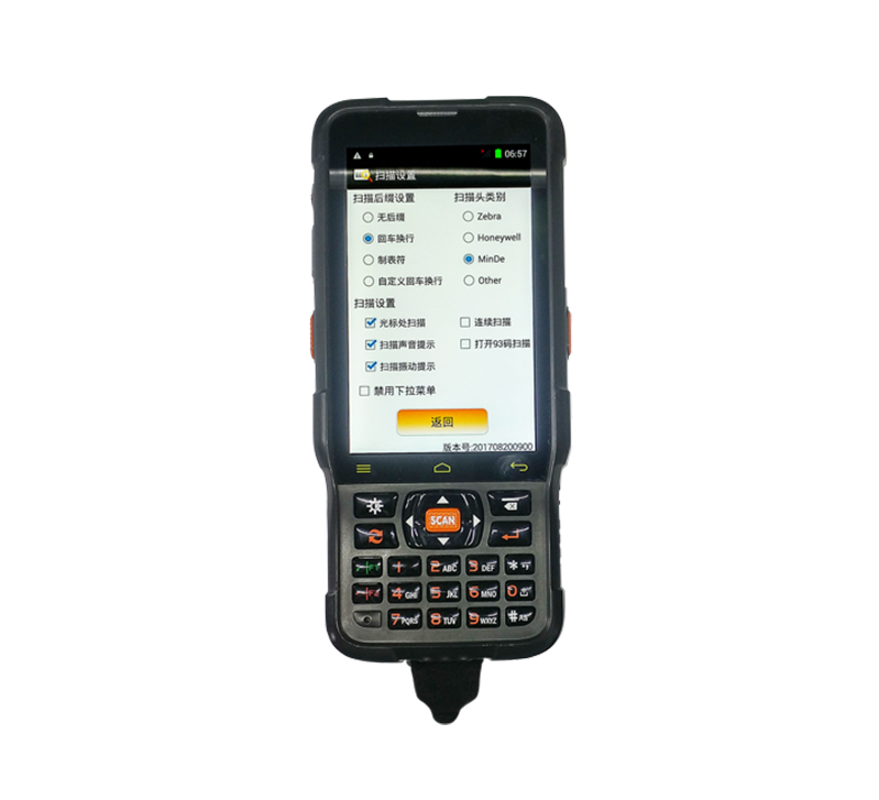 超高频RFID手持机Xstra3