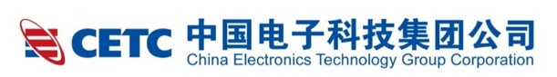 中国电子科技集团公司