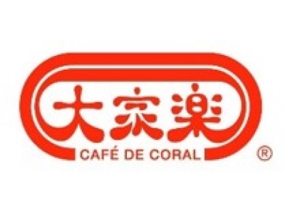 大家乐