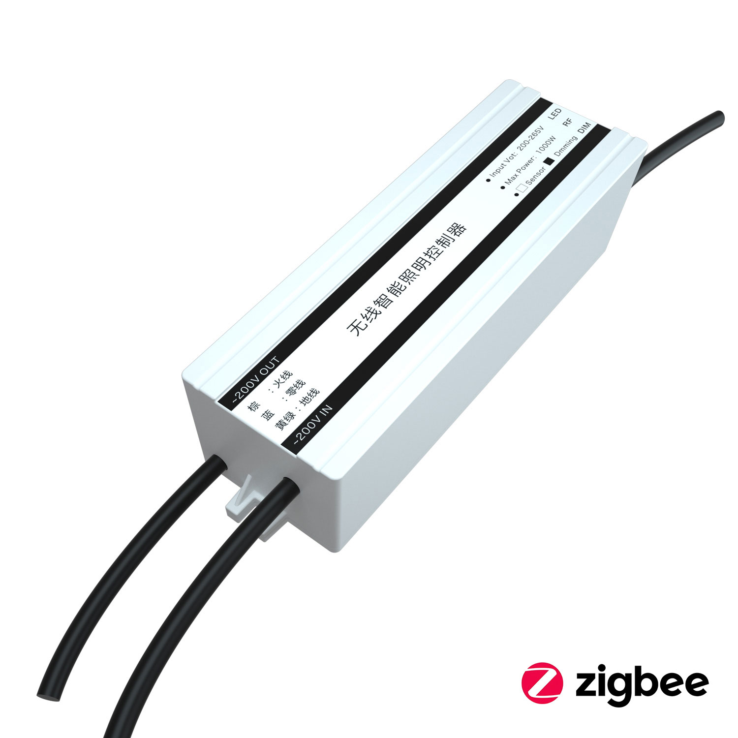 Zigbee无线智能照明路灯控制器