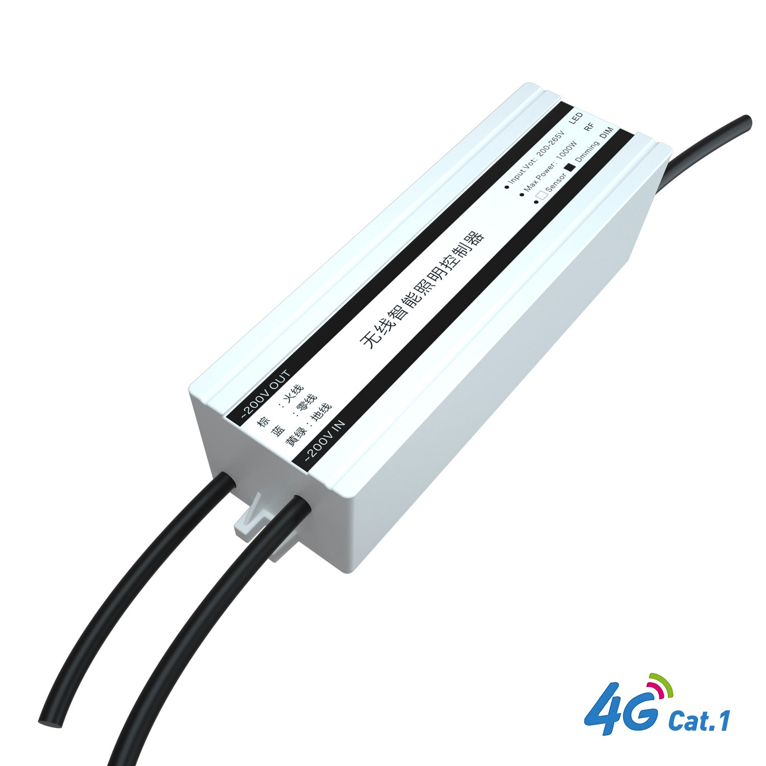 4G无线智能照明路灯控制器