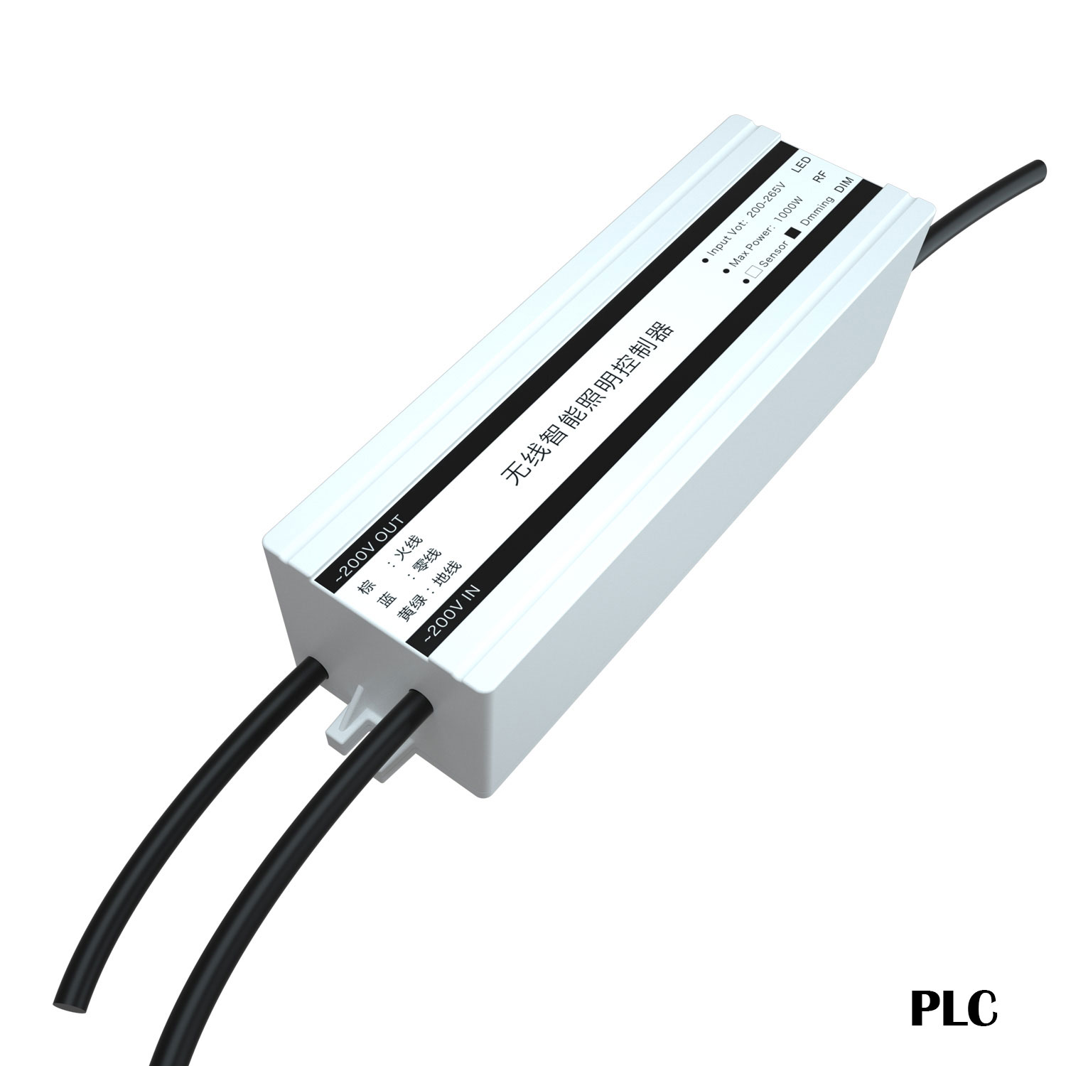 PLC智能照明路灯控制器