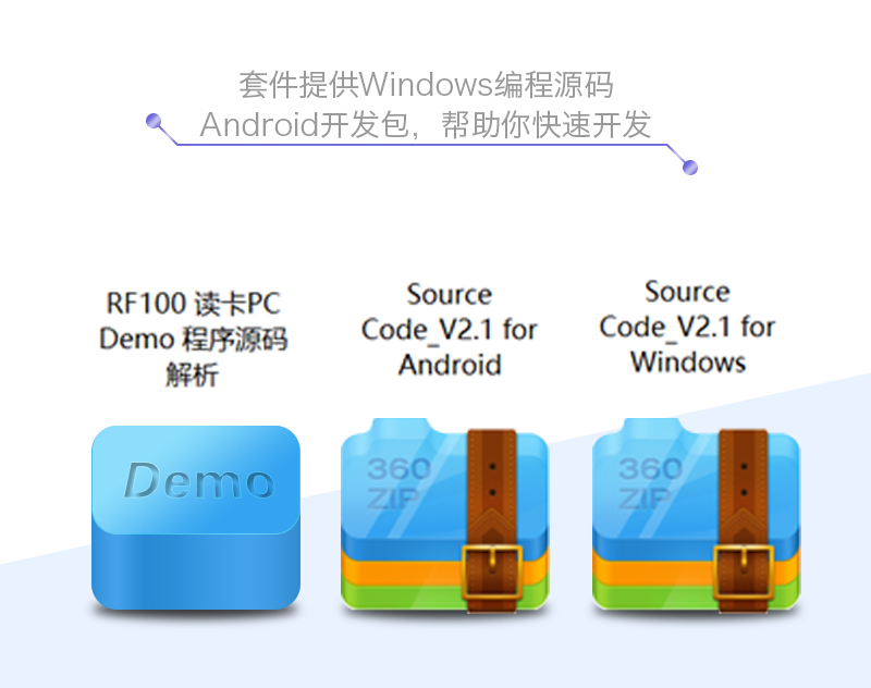 RF100评估板tb图2.jpg