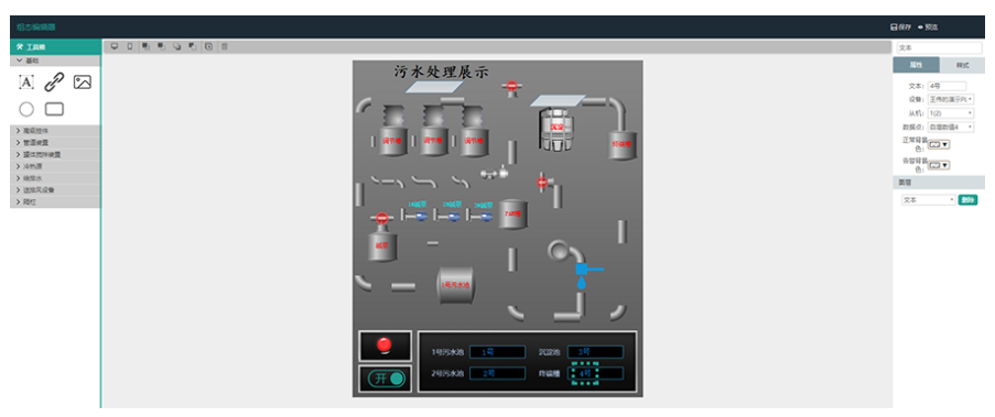 RFID模块