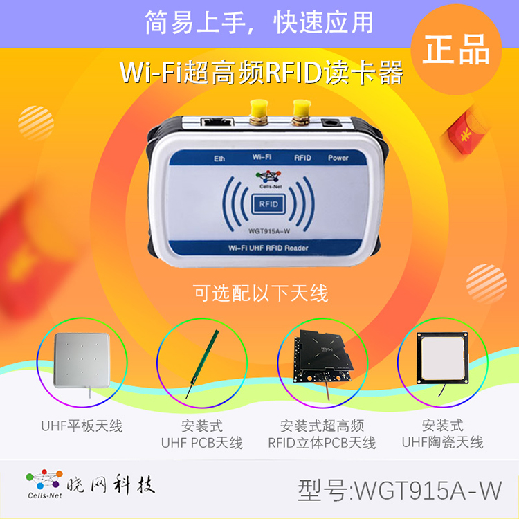 WGT915A-W正.jpg